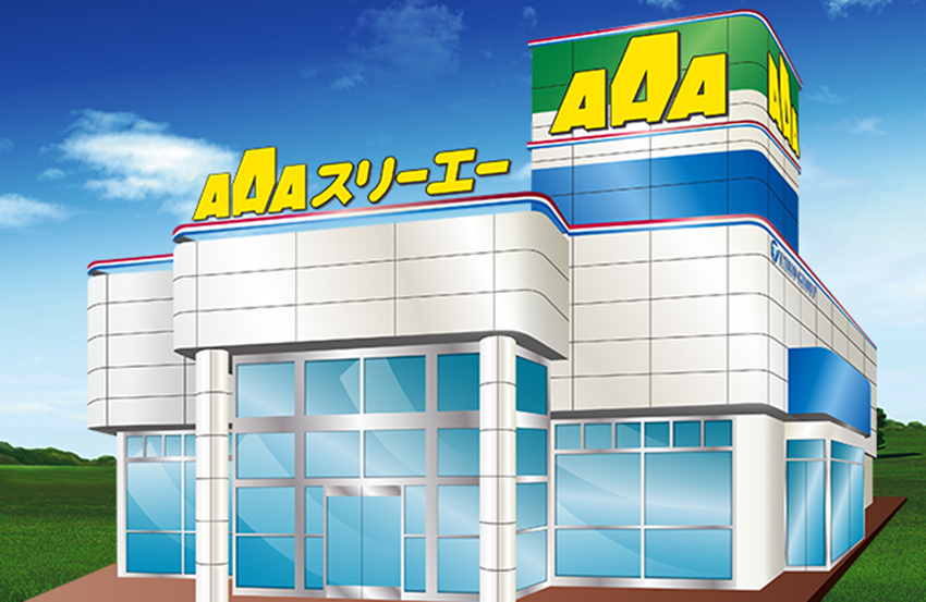 写真：スリーエー榛原店外観